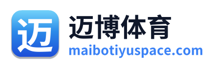 迈博体育